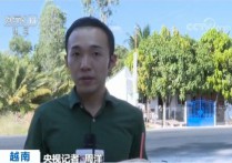 越南：生活垃圾发电海外践行环保理念