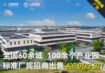 越南同奈、隆安、巴地头顿多处单层厂房出租3000平起租