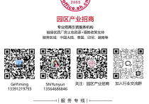 越南永福省平川工业区三层厂房转让出售越南越南厂房永福厂房