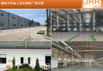 【新加坡裕腾代理项目】越南兴安省工业区高标厂房出租