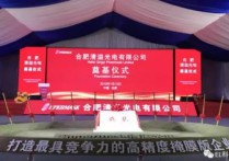 2019年OLEDLCD产业链投资汇总：规模超3600亿元