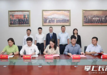 6个项目签约年进出口额15亿元！长沙经贸代表团在越南河内招商推介