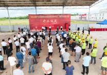 广西东兴医药产业示范园项目正式启动