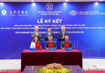 250亿元！新疆企业太平洋建设与越南签约基建订单