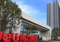 越媒：诸多外资项目入驻越南海阳省工业区越南海防