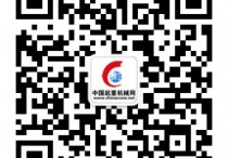 越南拟在芹苴市兴建钢铁厂