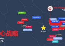 越南北宁Yen Phong 2C产业园区 - 核心战略区位 厂房出租