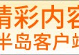 山西买镁矿越南建工厂地恩地集团逆市扩张