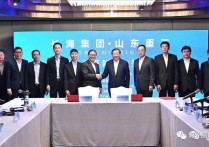 中国山东重工集团携手越南Thaco，推动越南汽车工业高质量发展