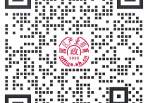 越南北宁省桂武工业园区土地出租租地建厂130美金平方米