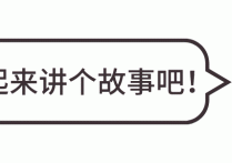 邵商在海外：闯世界去回家乡来